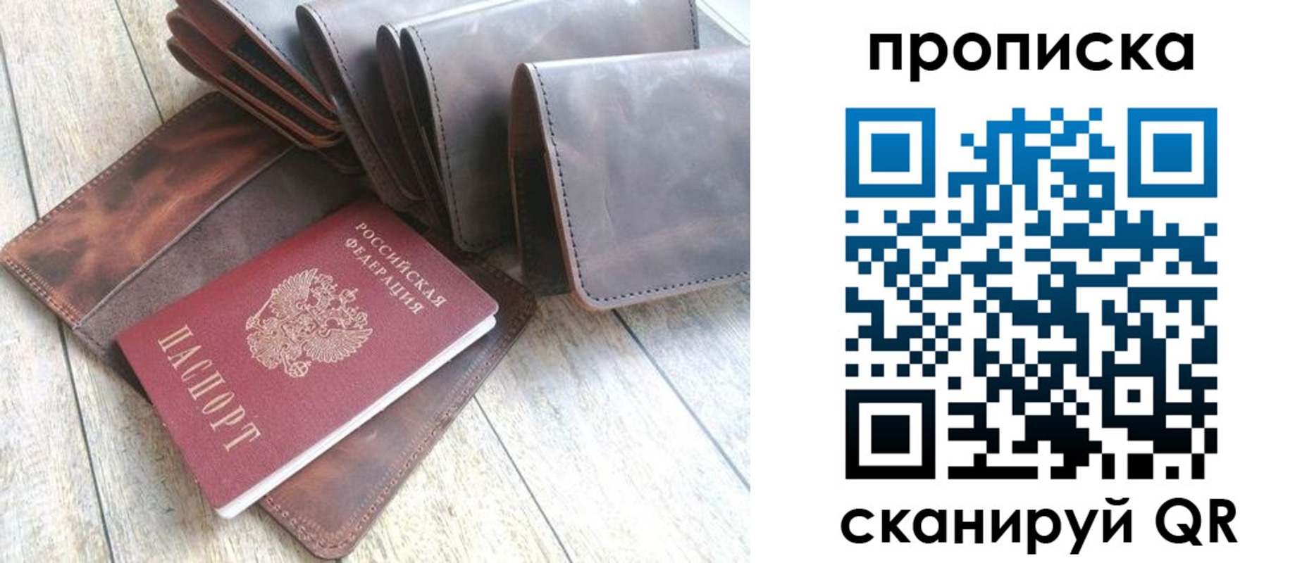 где прописаться в Петропавловске-Камчатском
