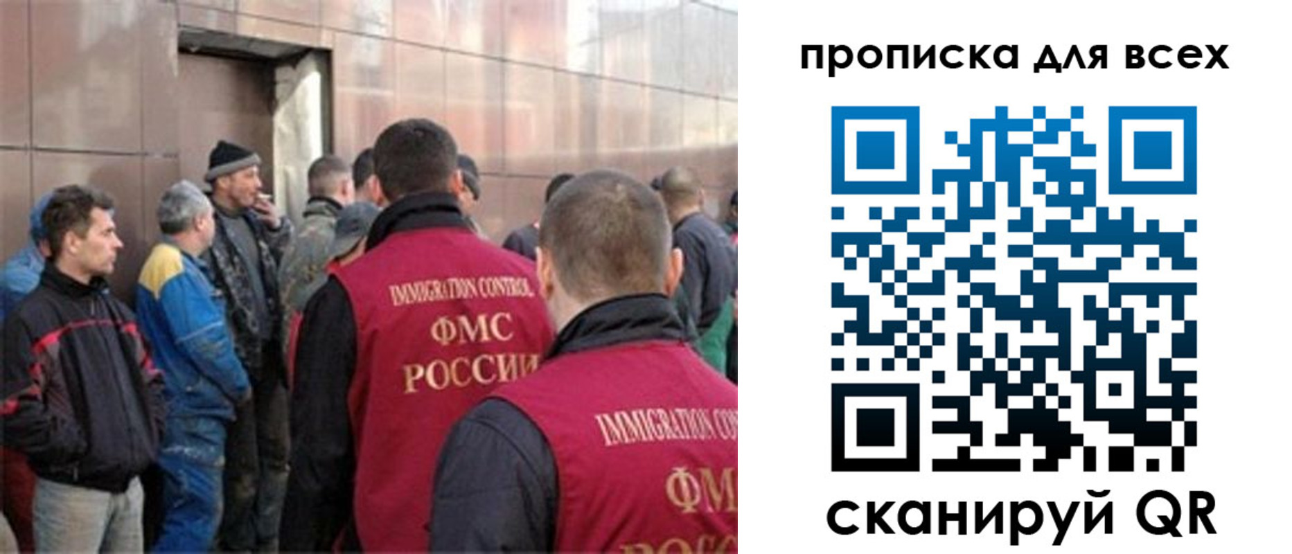 временная регистрация госуслуги в Петропавловске-Камчатском